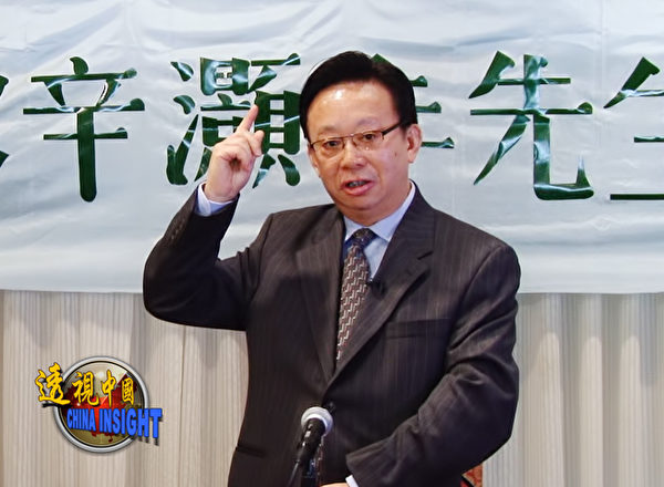 2011年11月5日辛灏年在“祖国在危险中”系列演讲纽约答问会上。(新唐人电视台) 2011年11月5日辛灏年在“祖国在危险中”系列演讲纽约答问会上。(新唐人电视台)