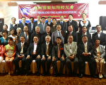 帕拉瑪達市長與台灣駐悉尼機構友好會見