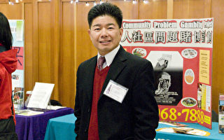 旧金山华人健康组织聚会 继续服务华裔