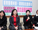 台醫糾問題修法 立委批芭樂票
