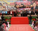 劉政鴻就職七周年  打造苗栗新風貌