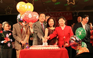 亞特蘭大中文學校慶祝三十週年