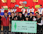 霄裡國小  全校學生免繳一年學雜費