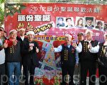 愛心大粄圓饗街友  聖誕聯歡公益捐輸