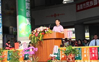民族国小94周年校庆曁社区亲子运动会