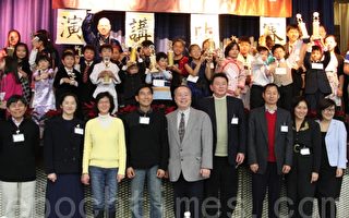 中美文化協會舉辦年度演講比賽