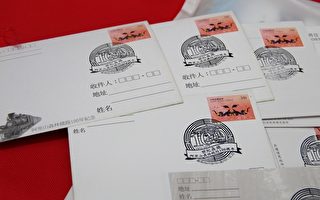 阿里山森铁100周年 嘉义邮局记录历史时刻