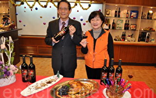 玉泉巧克力红酒飨宴