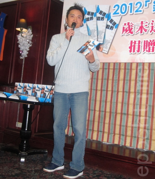 中華職棒兄弟象隊教練馮勝賢24日下午在台北華國大飯店舉辦記者會，並發表新書《鐵鞋的翅膀》。（攝影：鍾元／大紀元） 