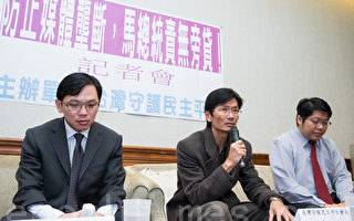 防止臺灣媒體壟斷 學者：馬總統的職責