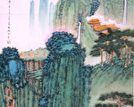 中国传统画家章翠英作品-境阶(大纪元)