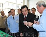 科技領頭羊保來得  馬英九促產官學合作