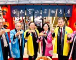 嘉義新光三越日本富山縣物產展