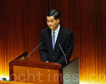 梁振英班子不振 “行骗长官”民望新低