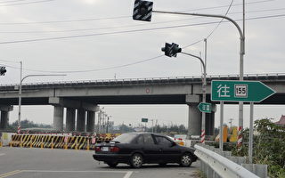 台西桥封闭达九月 未如期动工民怨四起
