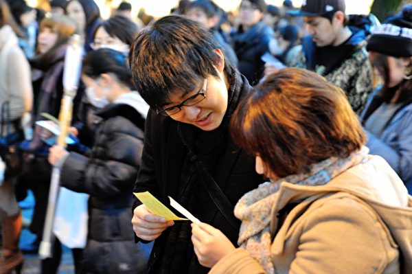 組圖 東京明治神宮300萬人新年參拜 大紀元