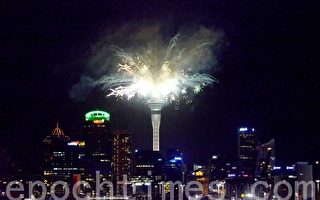 新西兰人迎2013新年 尽兴而自律