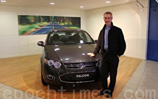 专访福特澳洲E8车系总监大卫•威尔金森