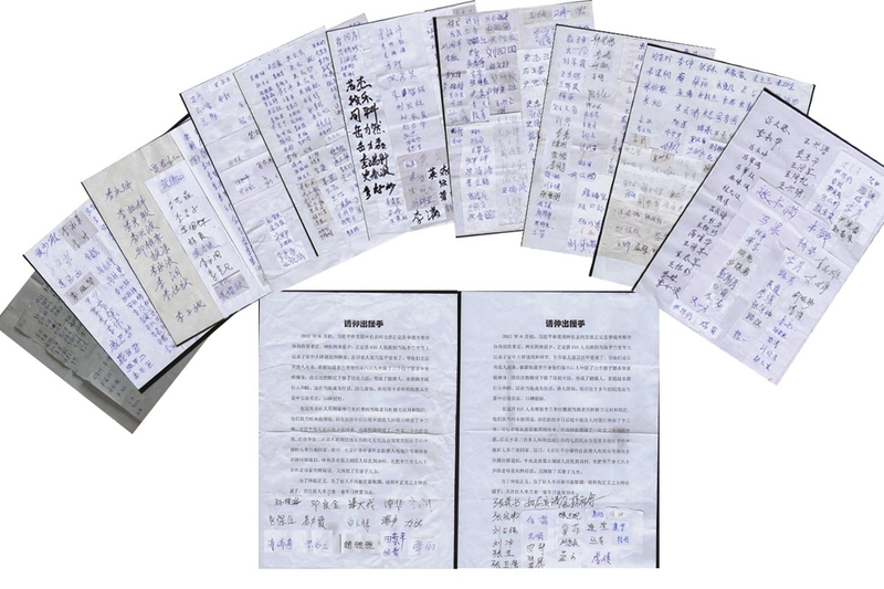 河北903民众声援“700手印”,抗议对联名申诉的迫害。