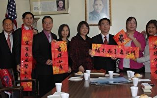 台北辦事處與中華會館  民國102年新年拜會僑社