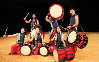 YAMATO太鼓团体 11日竹市演艺厅献艺