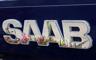 Saab汽车澳洲分公司破产