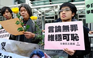 香港各界撑南周 抗中共新闻审查