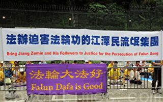 【杨宁】 江泽民找法轮功谈判被拒  保权力成唯一选择