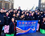 纽英崙中华艺术协会传统中国舞蹈团获邀参加2013伦敦大游行。(艺协提供)