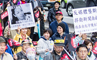 民進黨13日在台北舉辦火大遊行，許多青年學子走上街頭，高喊「反媒體壟斷」。（攝影：陳柏州／大紀元）