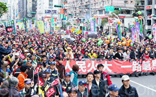 组图：台湾逾15万民众上街抗议马英九政府