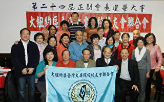 林榮盛擔任第24屆校聯會會長