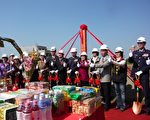 竹縣新湖分局  勤務大樓動土典禮