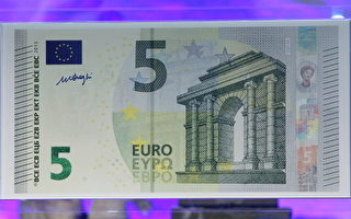新版5欧元纸币抢先看
