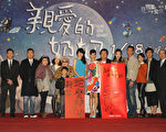 金鐘導演瞿友寧的奇幻溫暖最新電影作品《親愛的奶奶》台北首映。（圖/中影提供）