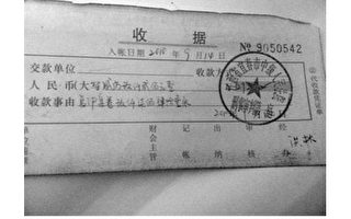 李莊曝江西法院收案件卷宗複印費2.9萬元