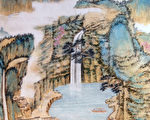 中国传统画家章翠英作品 - 山水连天。（大纪元）
