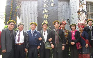 县政府原民处处长曾智勇（左1）、副县长钟佳滨（左5）等人共同揭牌。（屏县府提供）