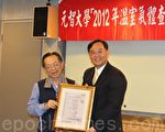 元智节能减碳成果 获国际认证