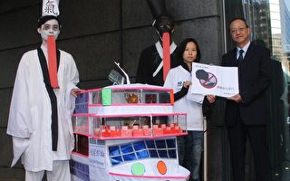 香港環保團體請願籲拒高污染郵輪