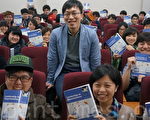中原另类鲜师 学生直呼堂课真有趣