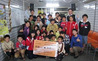 关怀偏远地区学童 台湾高铁赞助艺文之旅