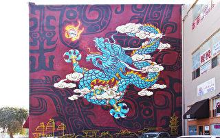 图片新闻：水龙壁画 加州奥克兰中国城又添新景