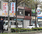 平鎮春安工作 羅馬旗宣導