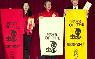 美圣地亚哥侨界举行蛇年团拜