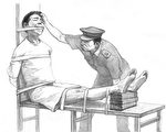 中共对法轮功学员实施的酷刑 （大纪元资料图片）