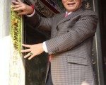新港奉天宮新年新氣象