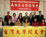 臺大設立新英文授課 歡迎華裔子鮭魚返鄉