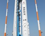 韓國「羅老」號火箭成功發射升空。（韓國航空宇宙研究院提供）