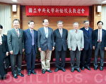 中大新校長周景揚：人生以服務為目的 建構人文關懷